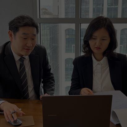 담당 검사 확인 정상참작 자료 확보 및 제출