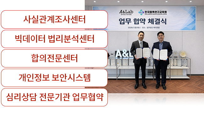 의뢰인에게만 집중