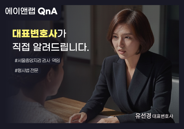 2. 유선경